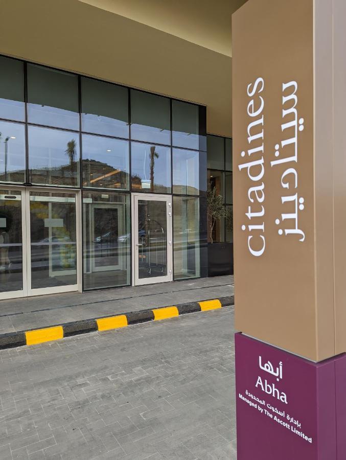 Citadines Abha Aparthotel Eksteriør bilde Entrance of the library