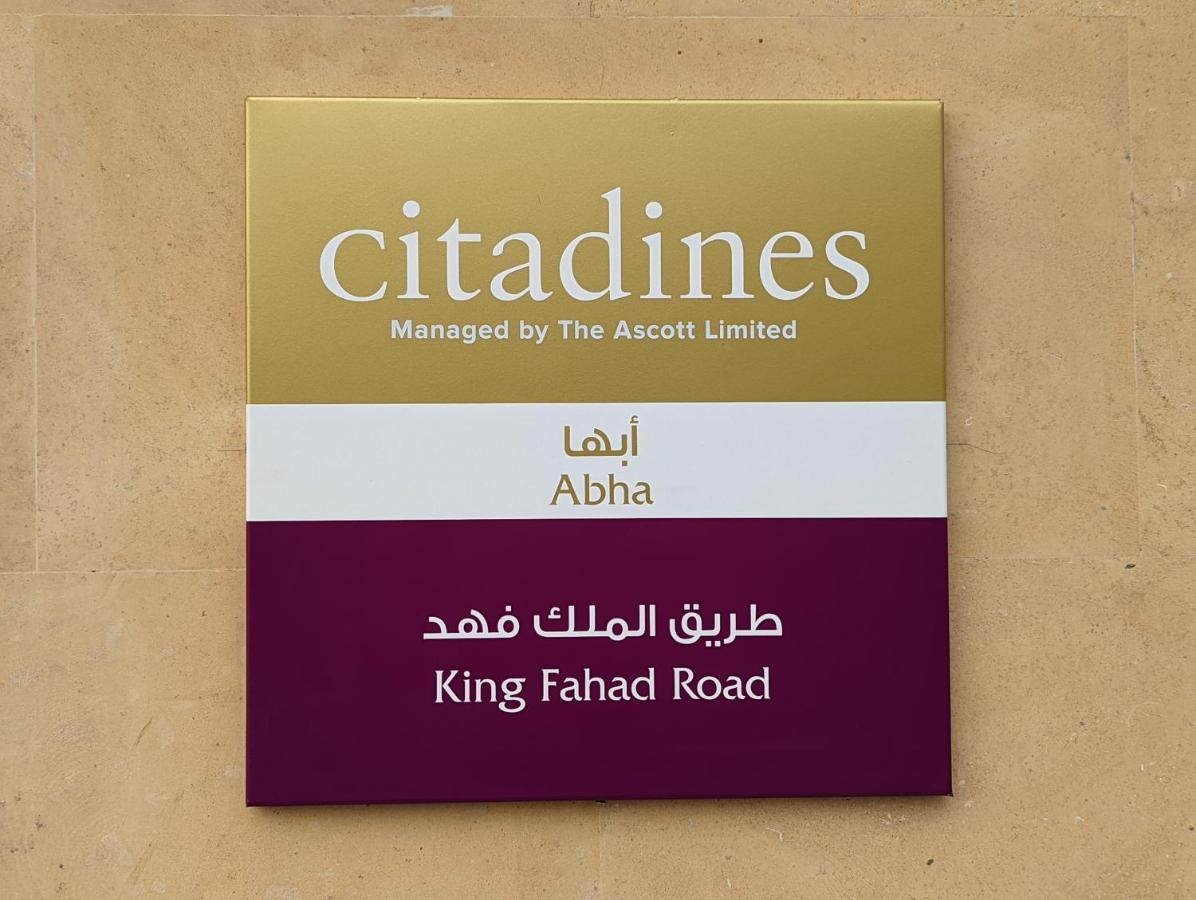 Citadines Abha Aparthotel Eksteriør bilde The logo of the shopping mall